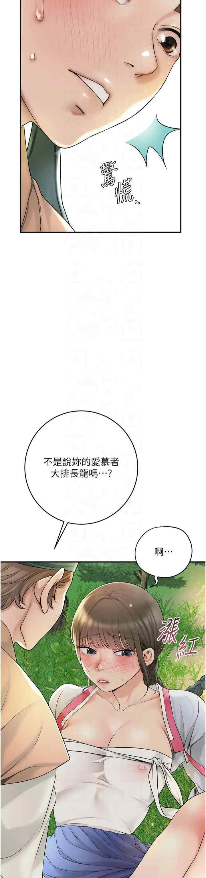 花容湿色:取花点