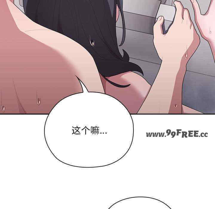 大企业里的小秘密/在大企业当废柴