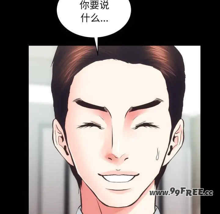 房产姐妹花/房地产姐妹花