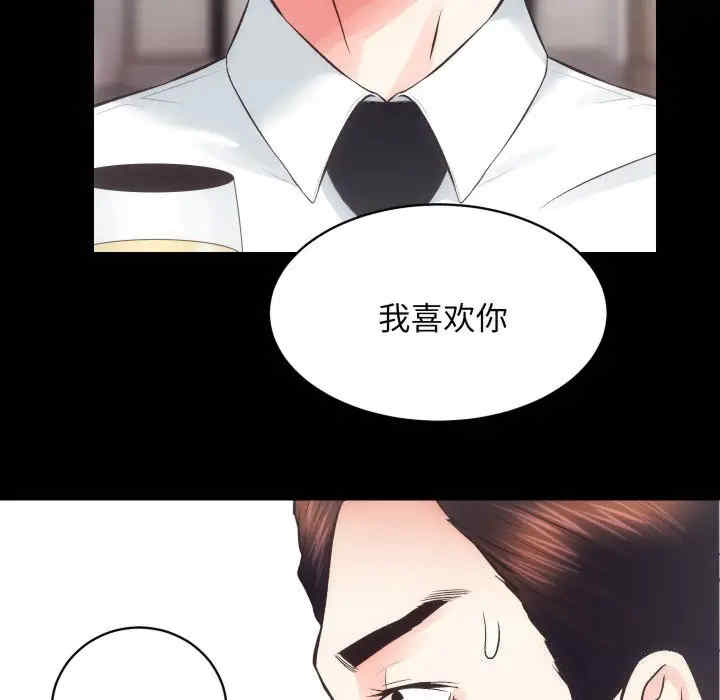 房产姐妹花/房地产姐妹花