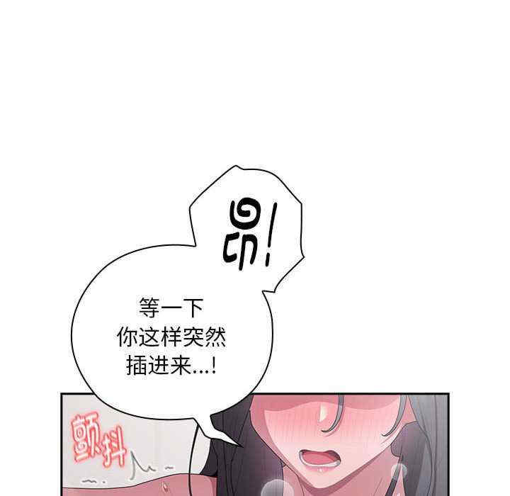 大企业里的小秘密/在大企业当废柴