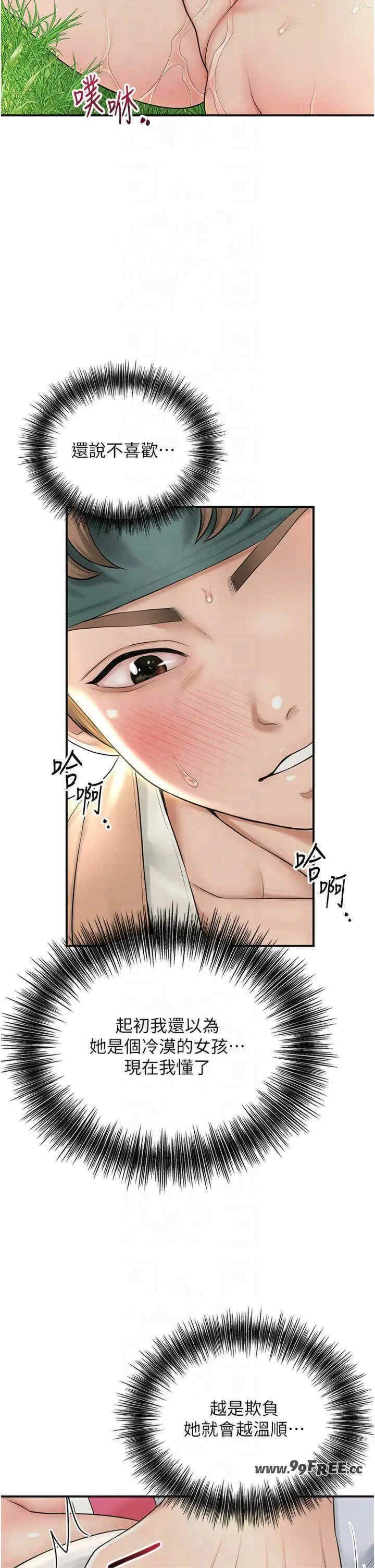 花容湿色:取花点