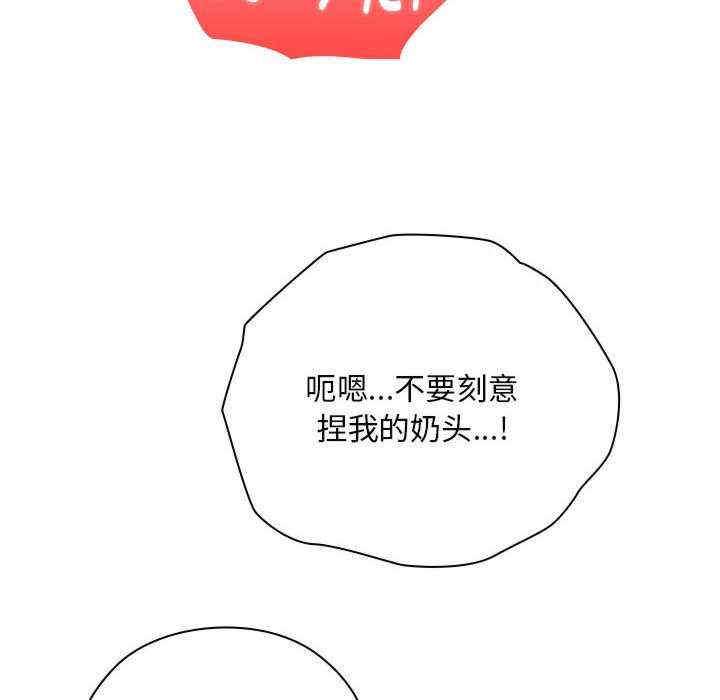 大企业里的小秘密/在大企业当废柴