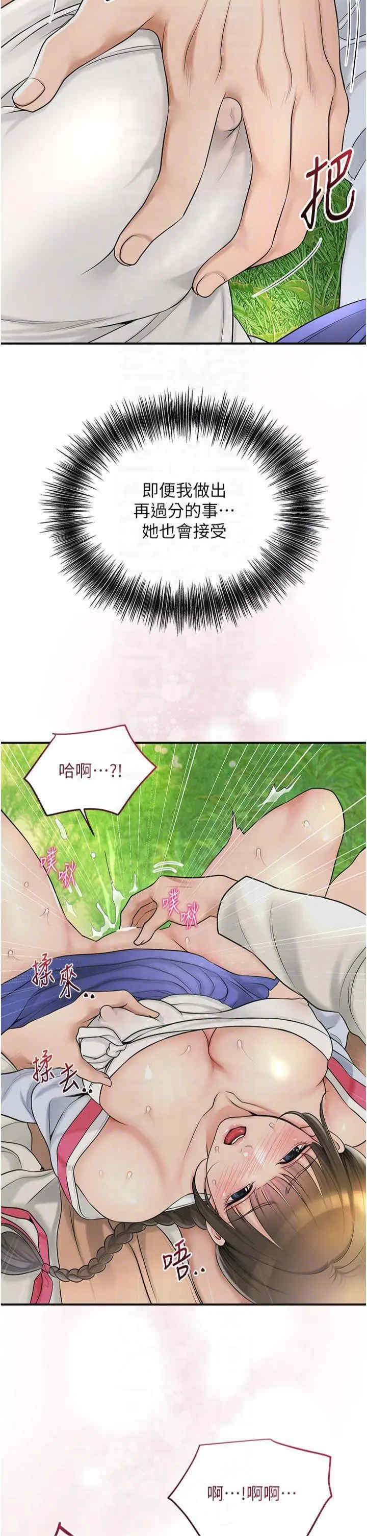 花容湿色:取花点