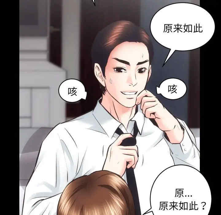 房产姐妹花/房地产姐妹花