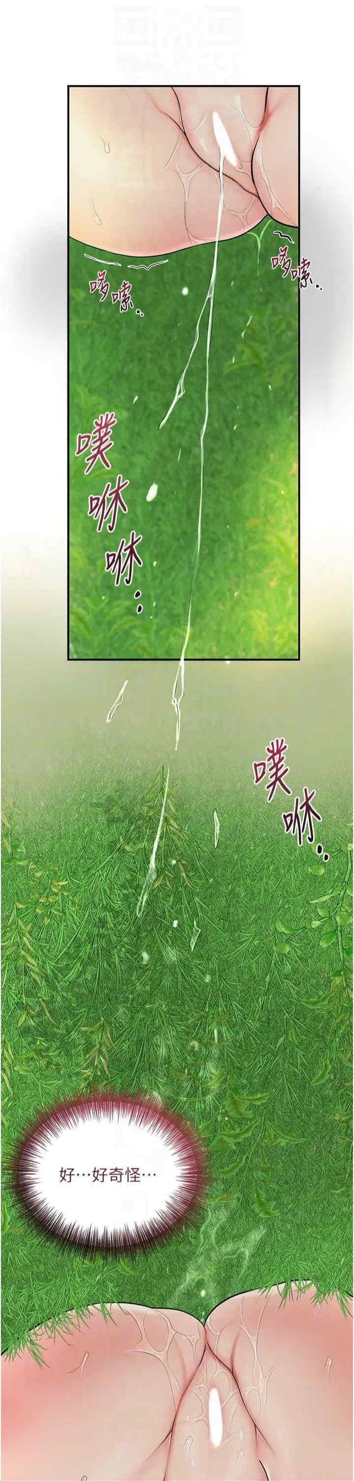 花容湿色:取花点