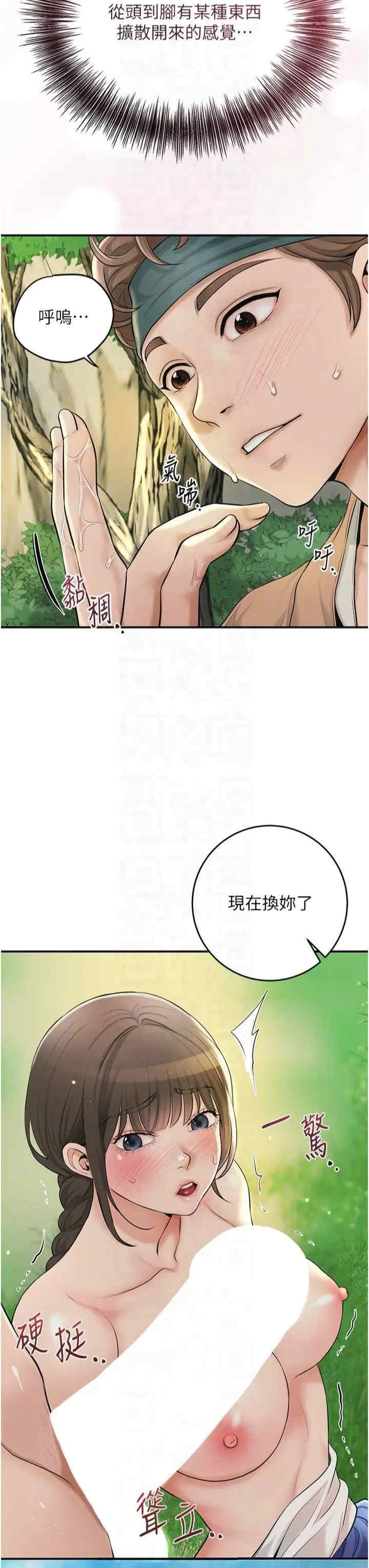 花容湿色:取花点