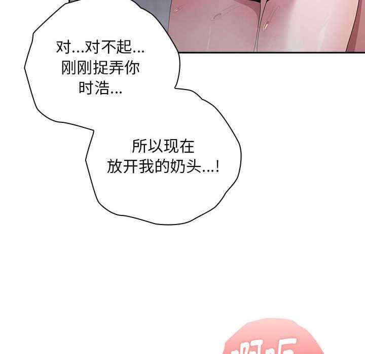 大企业里的小秘密/在大企业当废柴