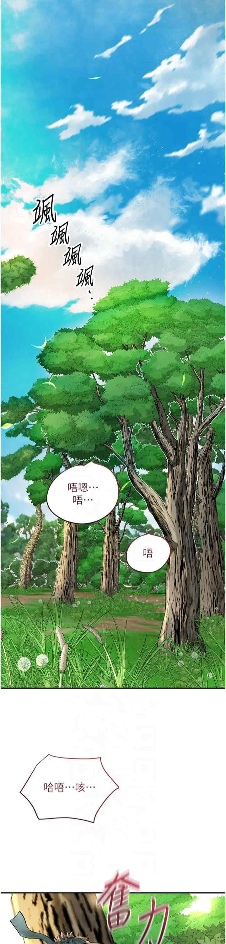 花容湿色:取花点