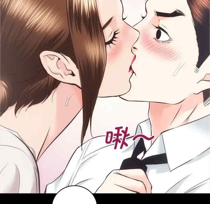 房产姐妹花/房地产姐妹花