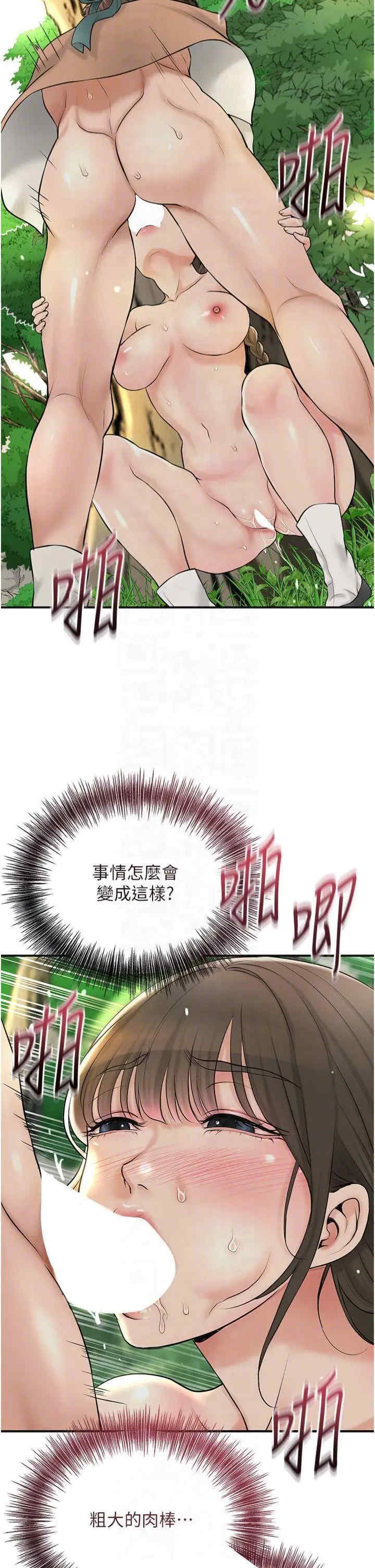 花容湿色:取花点