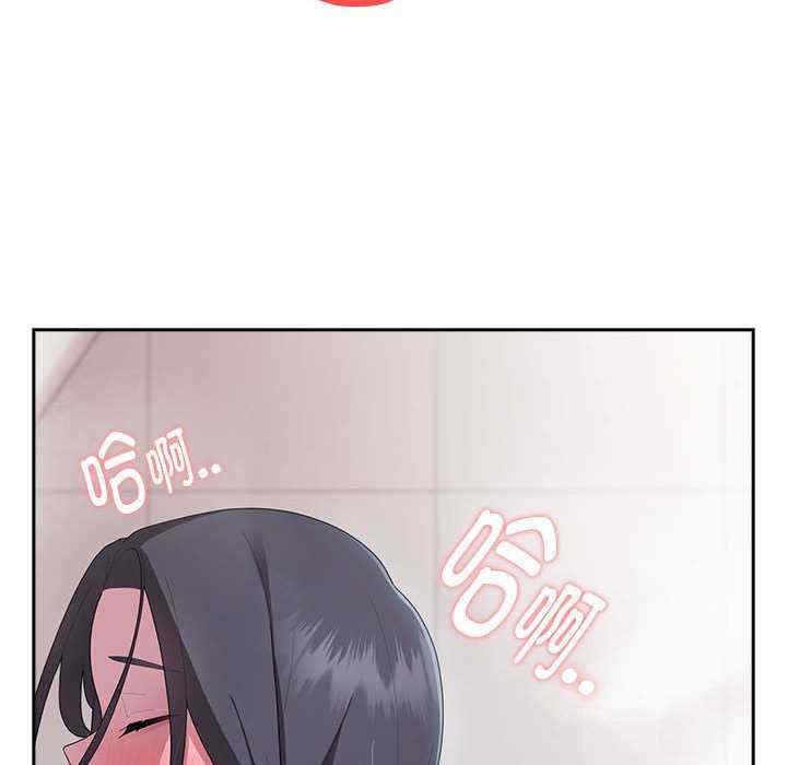 大企业里的小秘密/在大企业当废柴