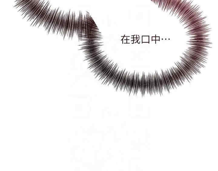 花容湿色:取花点