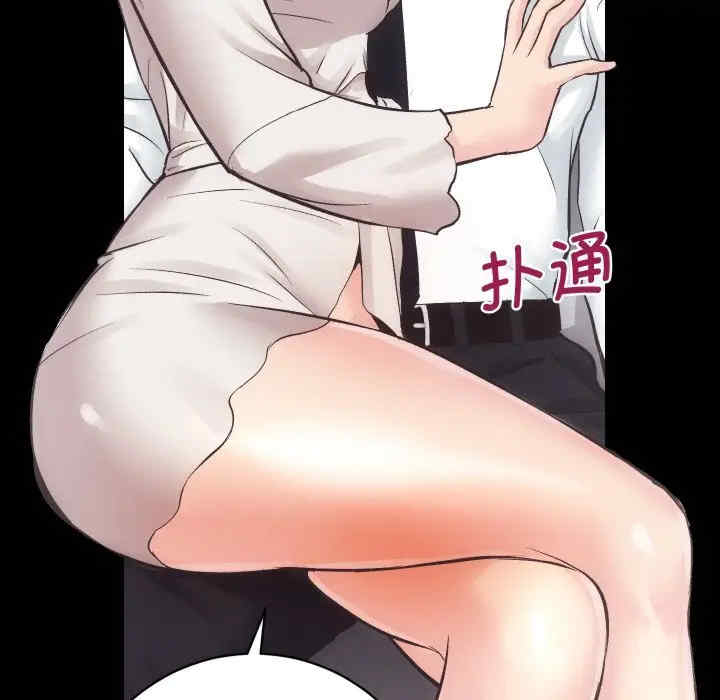 房产姐妹花/房地产姐妹花