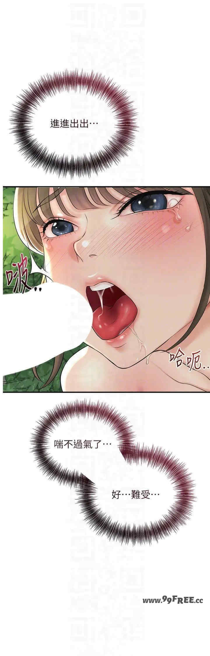 花容湿色:取花点