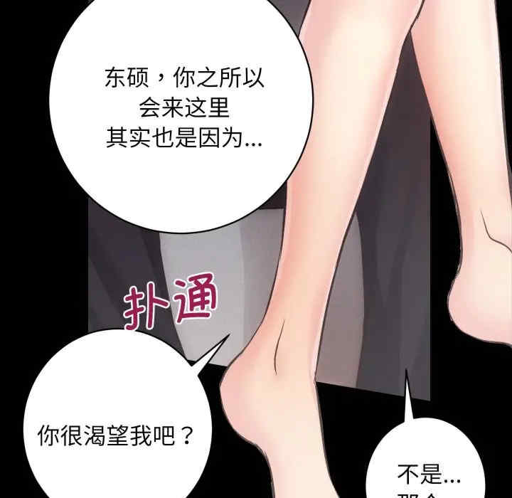 房产姐妹花/房地产姐妹花