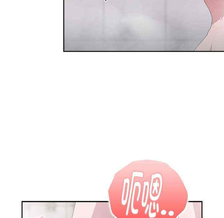 大企业里的小秘密/在大企业当废柴