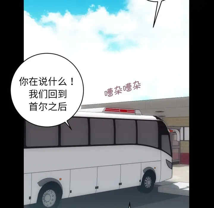 房产姐妹花/房地产姐妹花