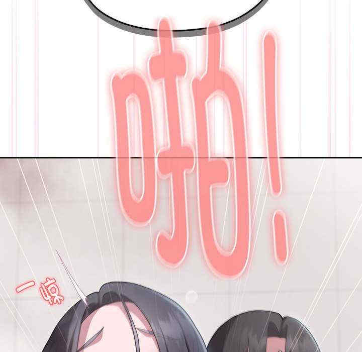 大企业里的小秘密/在大企业当废柴