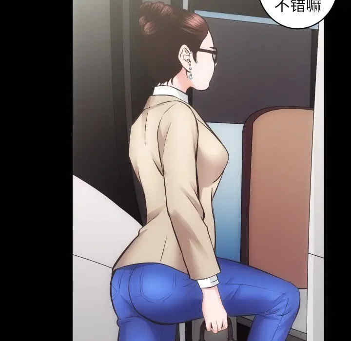 房产姐妹花/房地产姐妹花