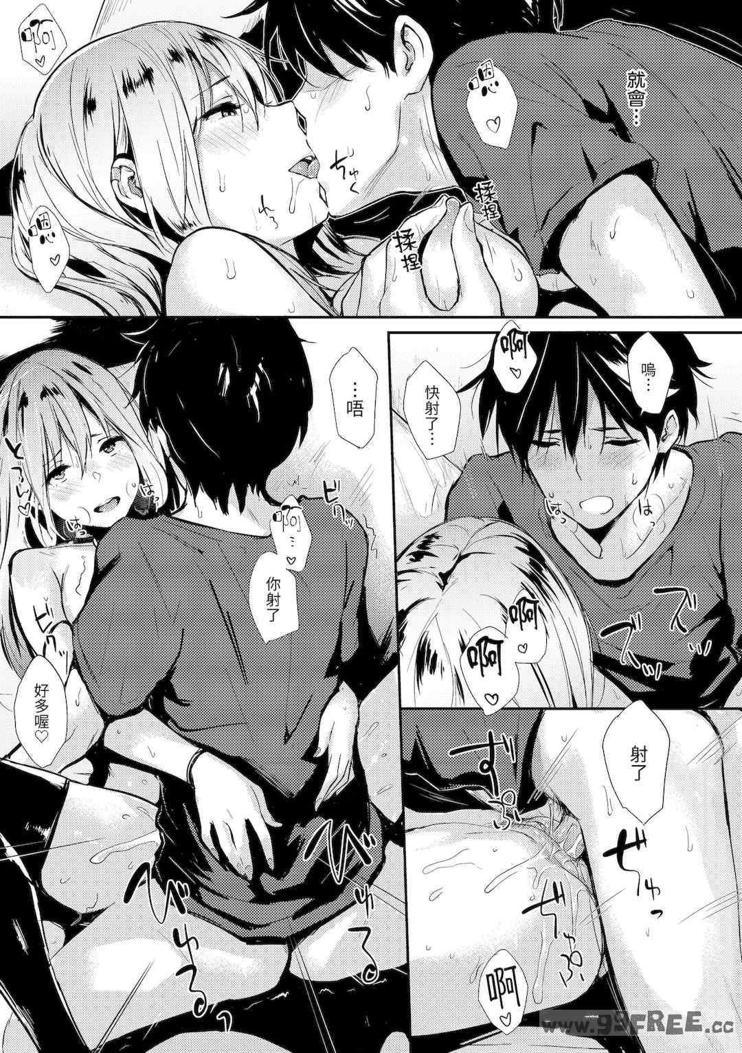 [なぱた] ぱんでもにうむ｜萬魔殿