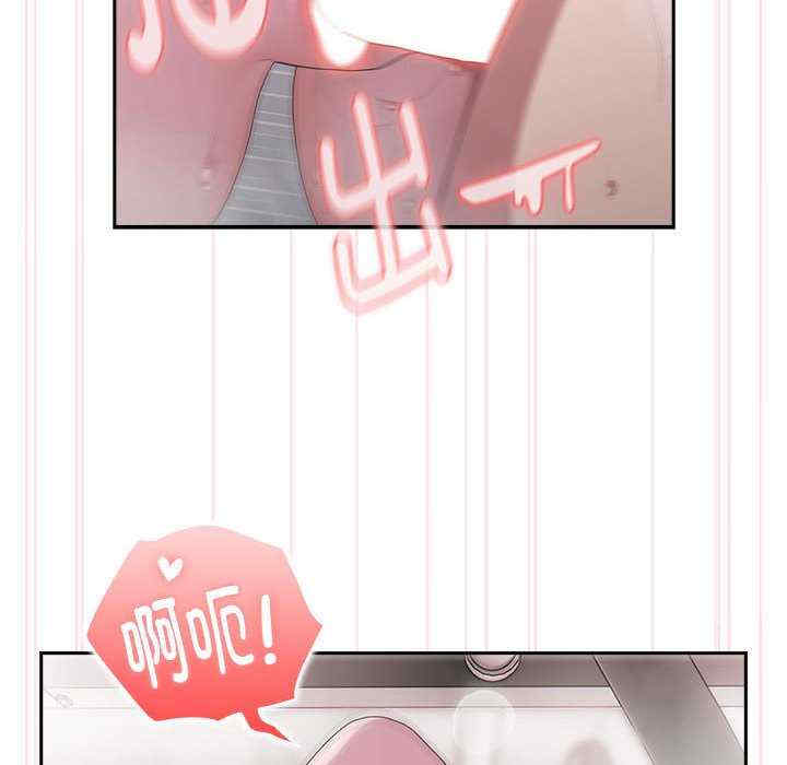 大企业里的小秘密/在大企业当废柴