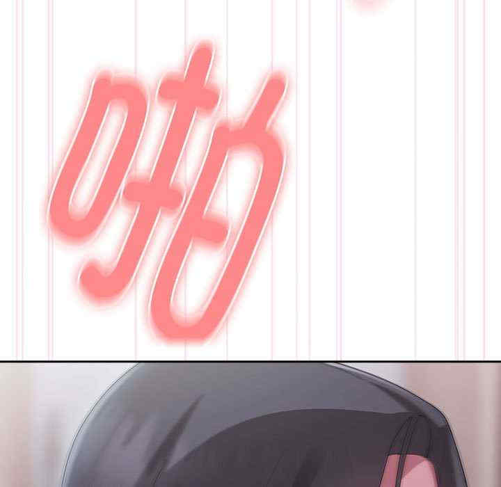 大企业里的小秘密/在大企业当废柴