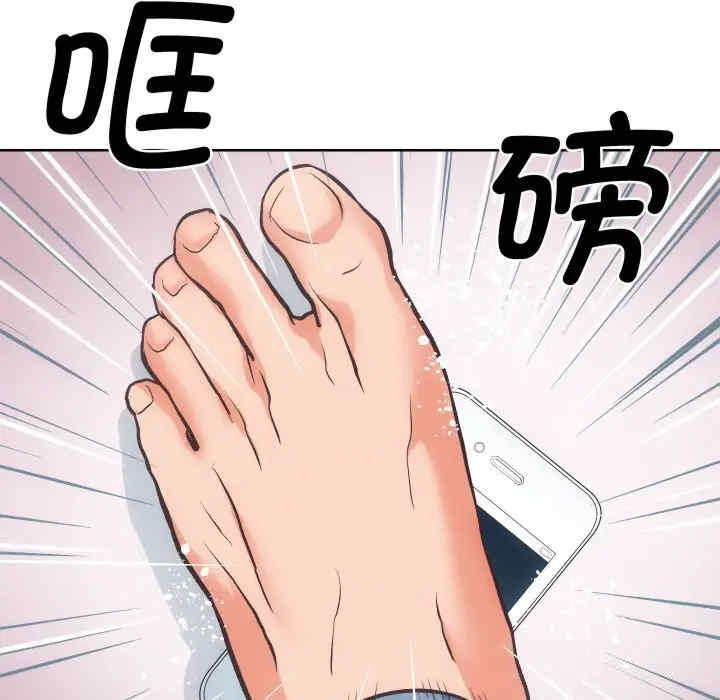 房产姐妹花/房地产姐妹花