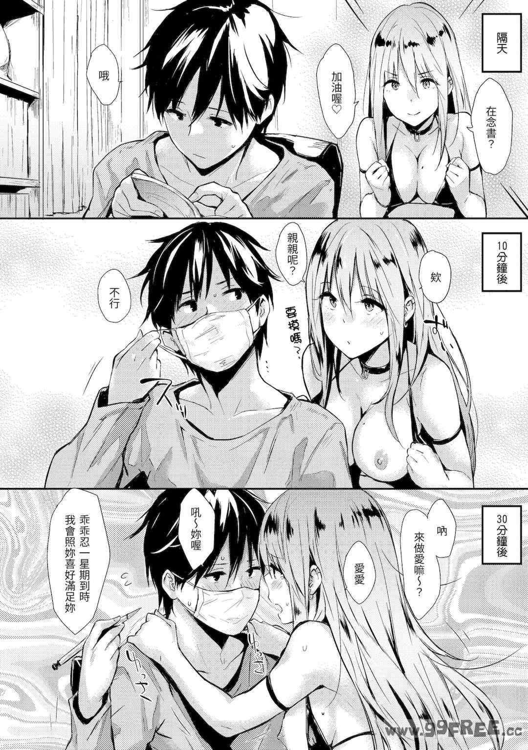 [なぱた] ぱんでもにうむ｜萬魔殿