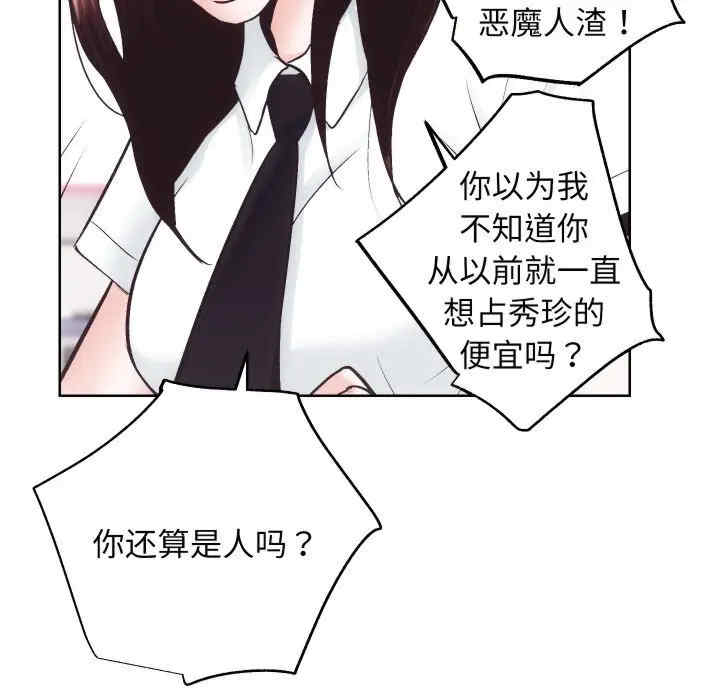 房产姐妹花/房地产姐妹花