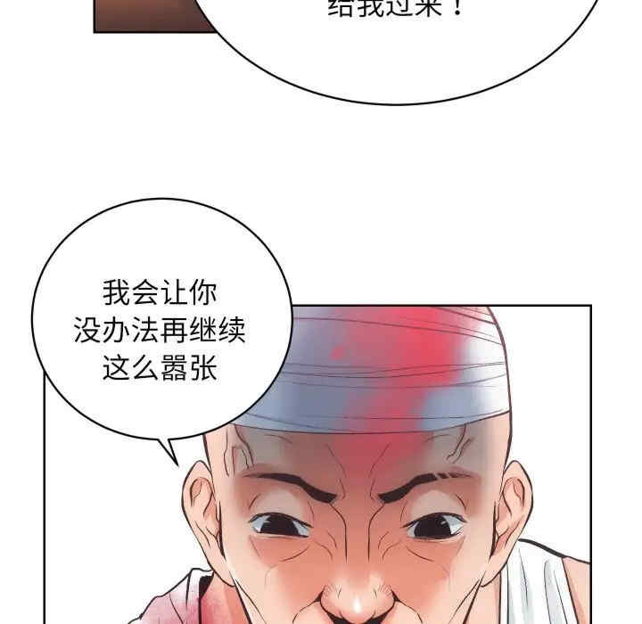 房产姐妹花/房地产姐妹花