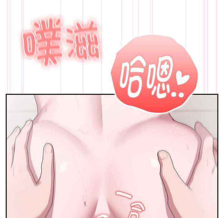 大企业里的小秘密/在大企业当废柴