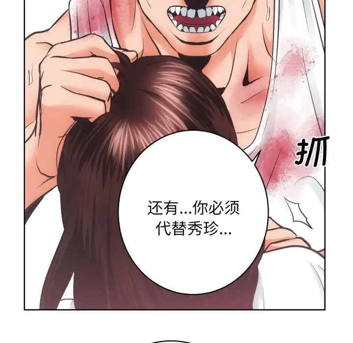 房产姐妹花/房地产姐妹花