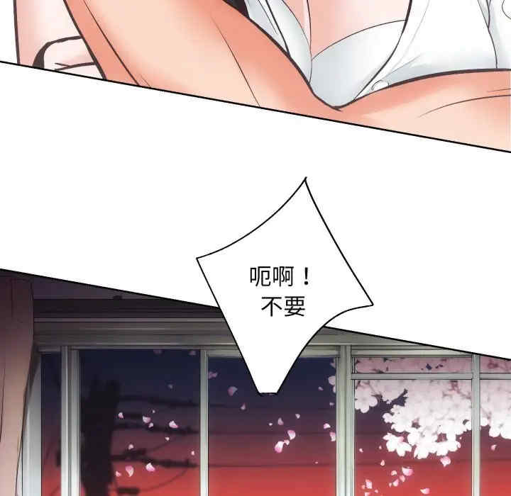 房产姐妹花/房地产姐妹花