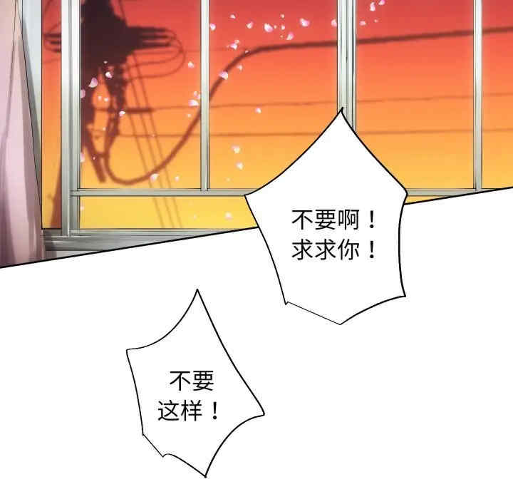 房产姐妹花/房地产姐妹花