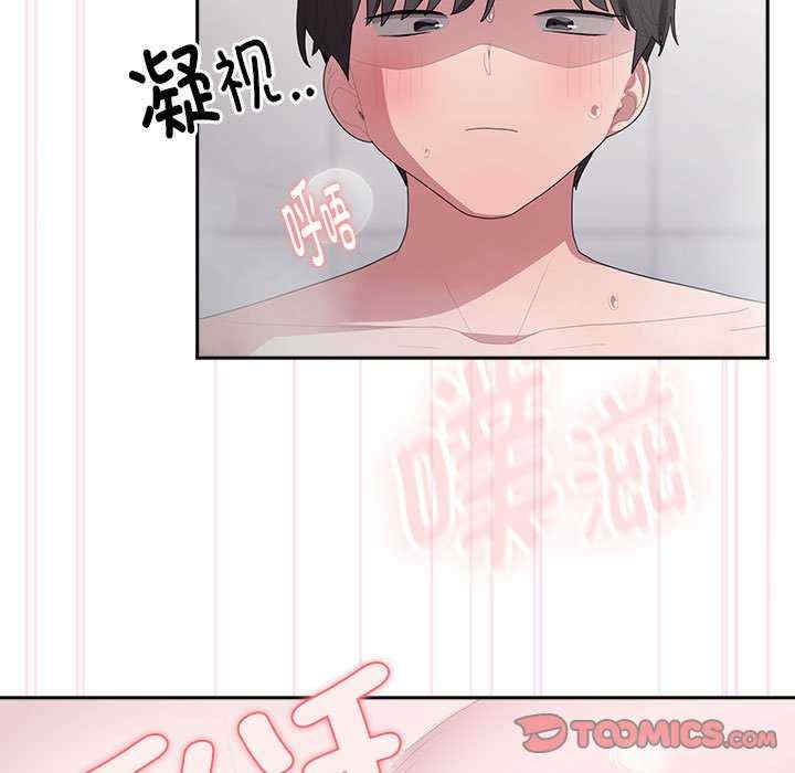 大企业里的小秘密/在大企业当废柴