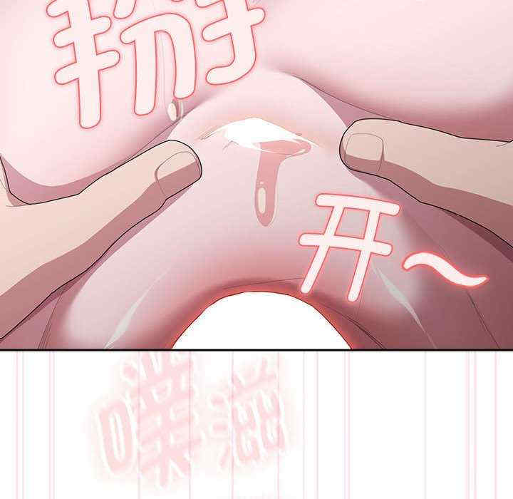 大企业里的小秘密/在大企业当废柴