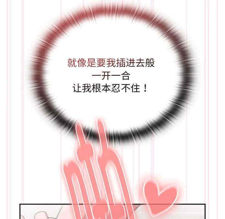 大企业里的小秘密/在大企业当废柴