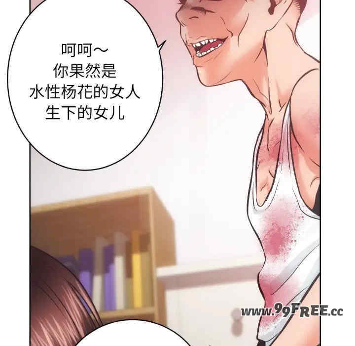 房产姐妹花/房地产姐妹花