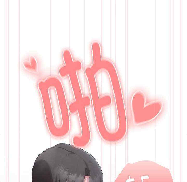 大企业里的小秘密/在大企业当废柴