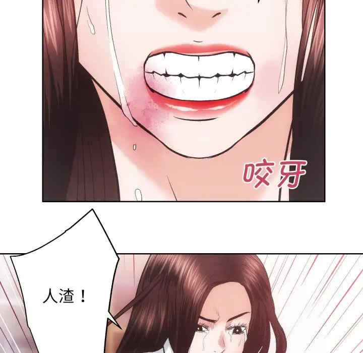 房产姐妹花/房地产姐妹花