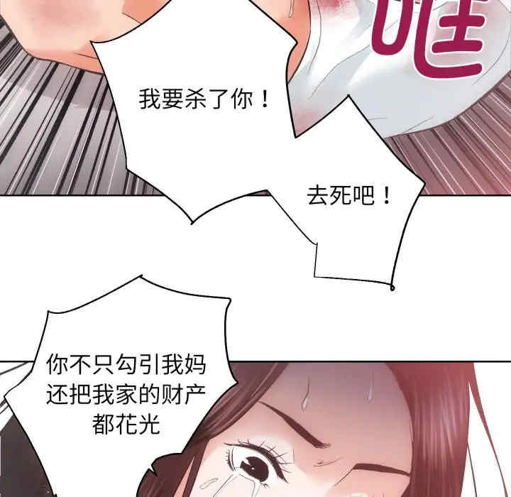 房产姐妹花/房地产姐妹花