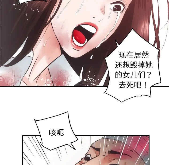 房产姐妹花/房地产姐妹花