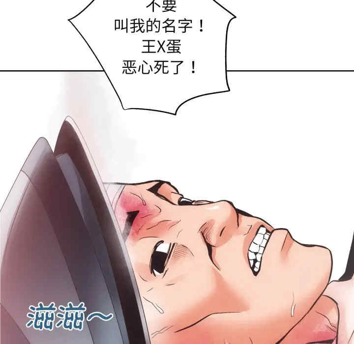 房产姐妹花/房地产姐妹花