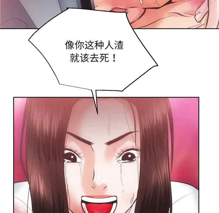 房产姐妹花/房地产姐妹花