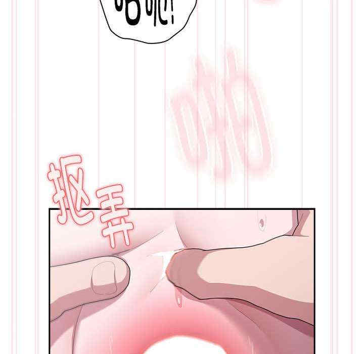 大企业里的小秘密/在大企业当废柴