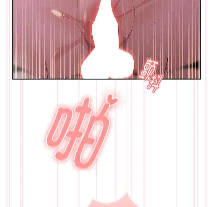 大企业里的小秘密/在大企业当废柴