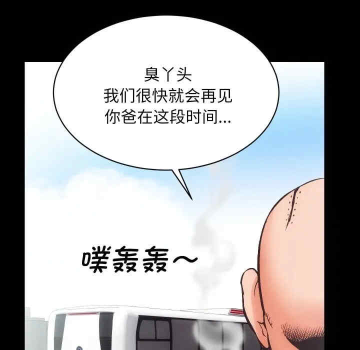 房产姐妹花/房地产姐妹花