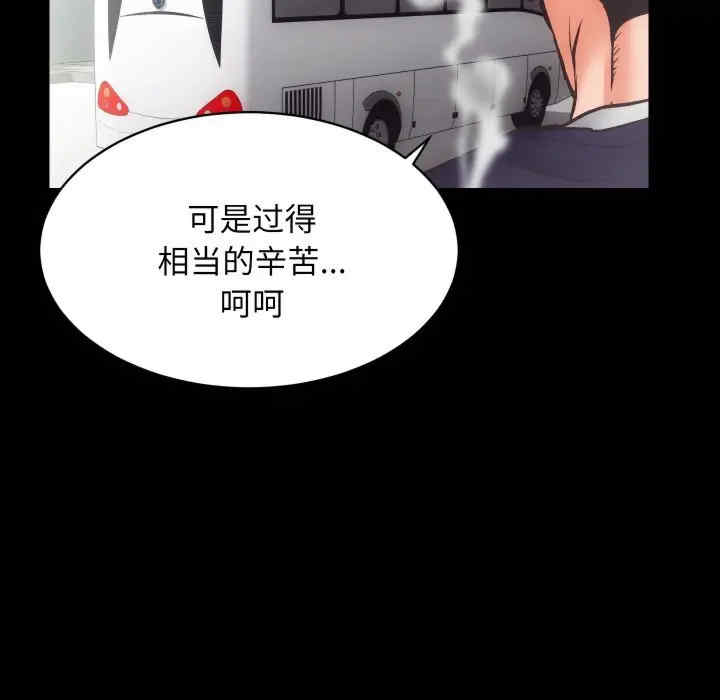 房产姐妹花/房地产姐妹花