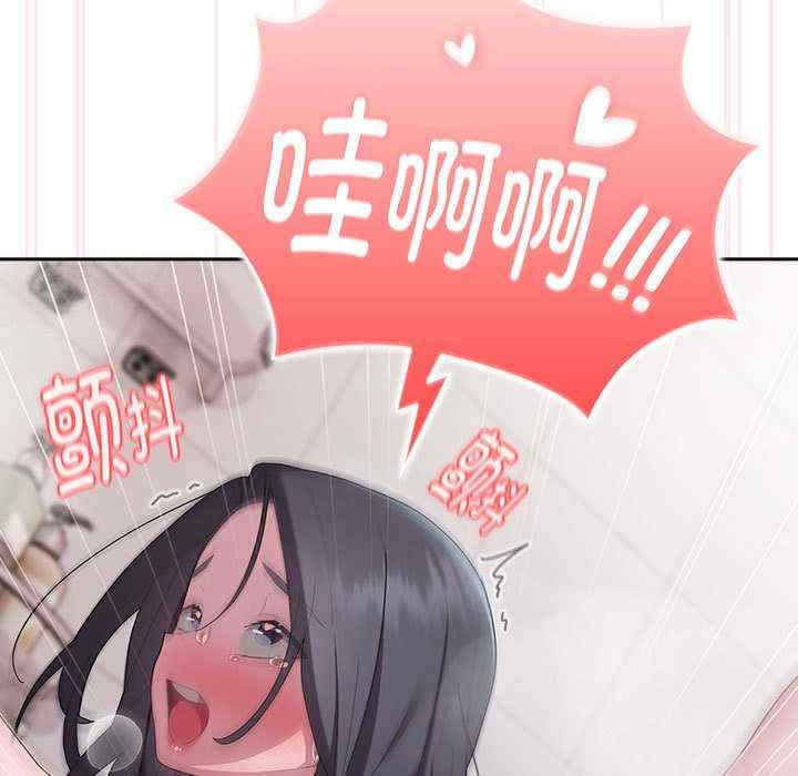 大企业里的小秘密/在大企业当废柴